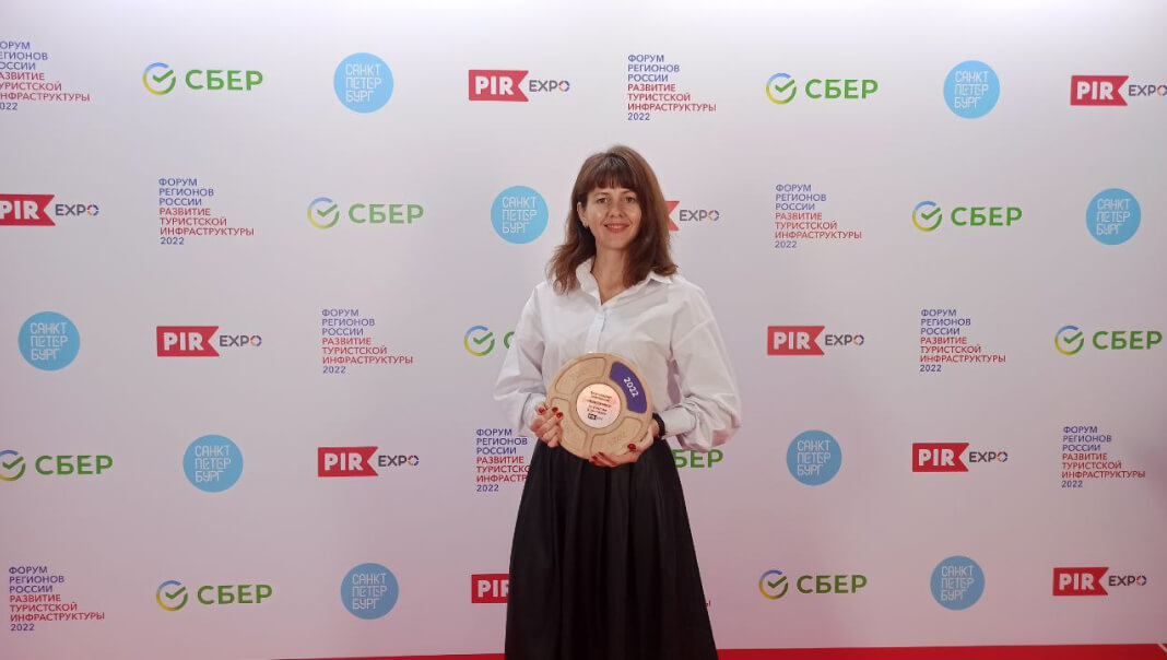 Невидимка на PIR Expo 2022