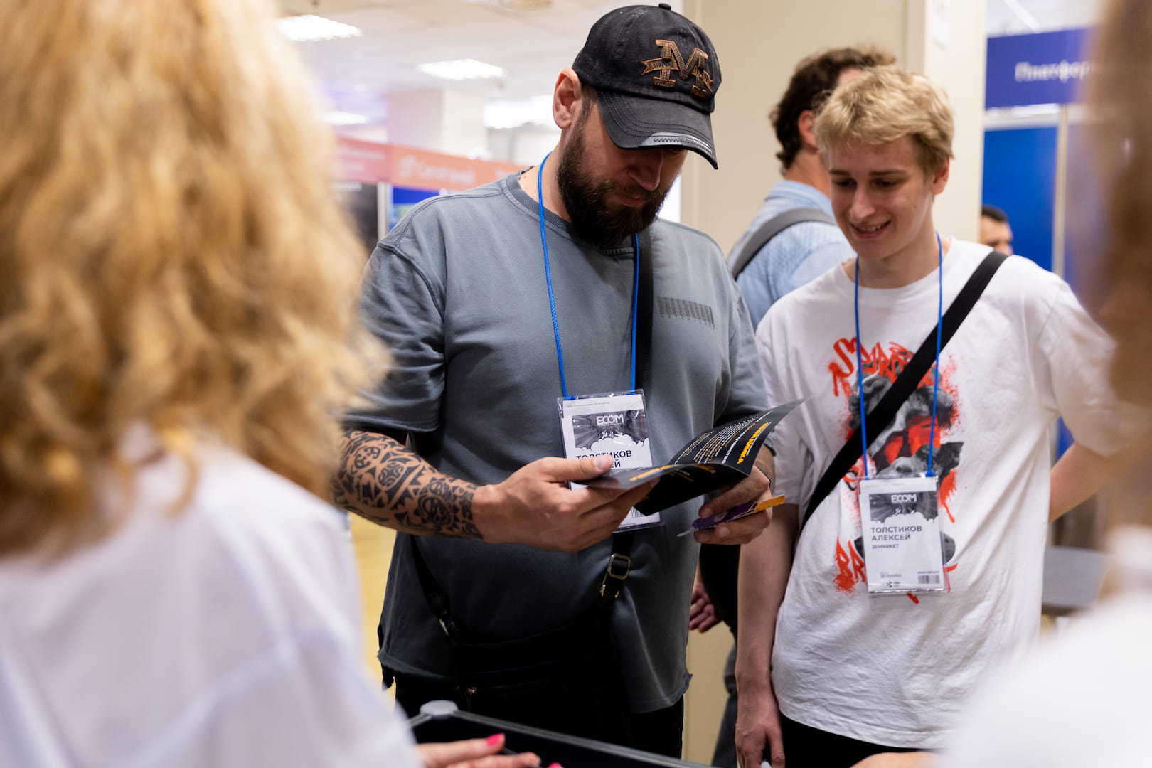 Невидимка на Ecom Expo 2023